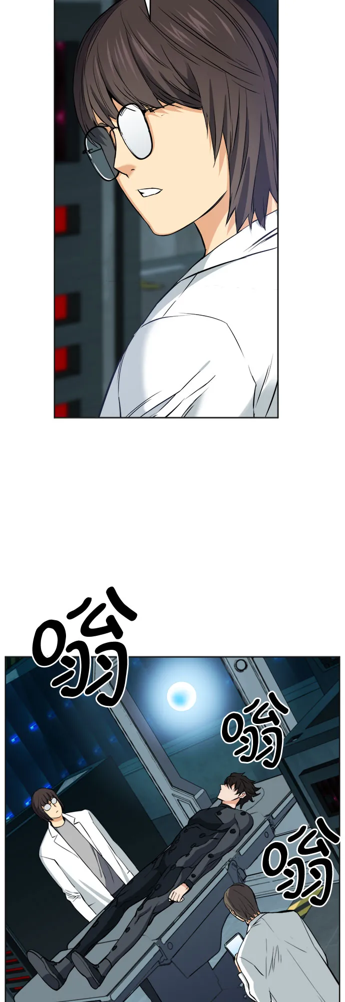 第21话 第65页