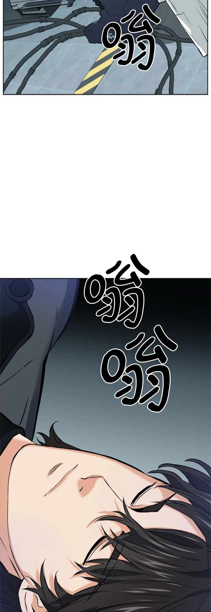 第21话 第66页