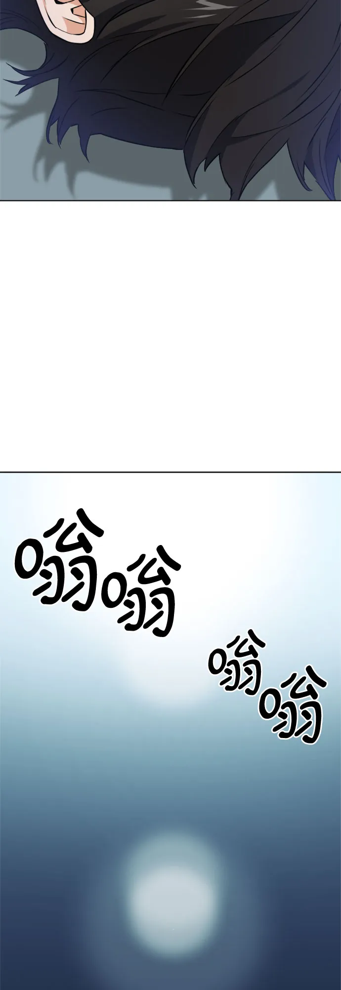 第21话 第67页