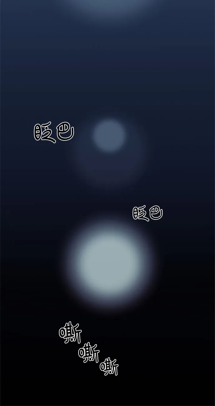第21话 第68页