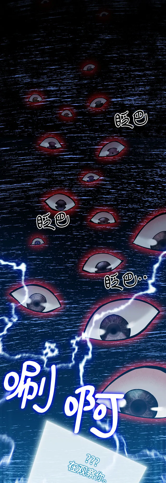 第21话 第69页