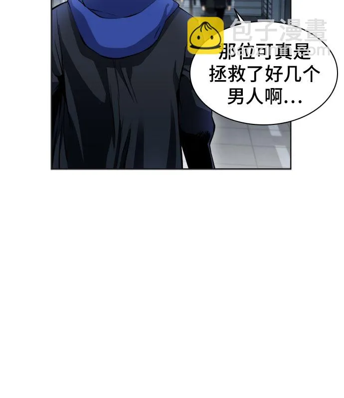 第22话 第14页