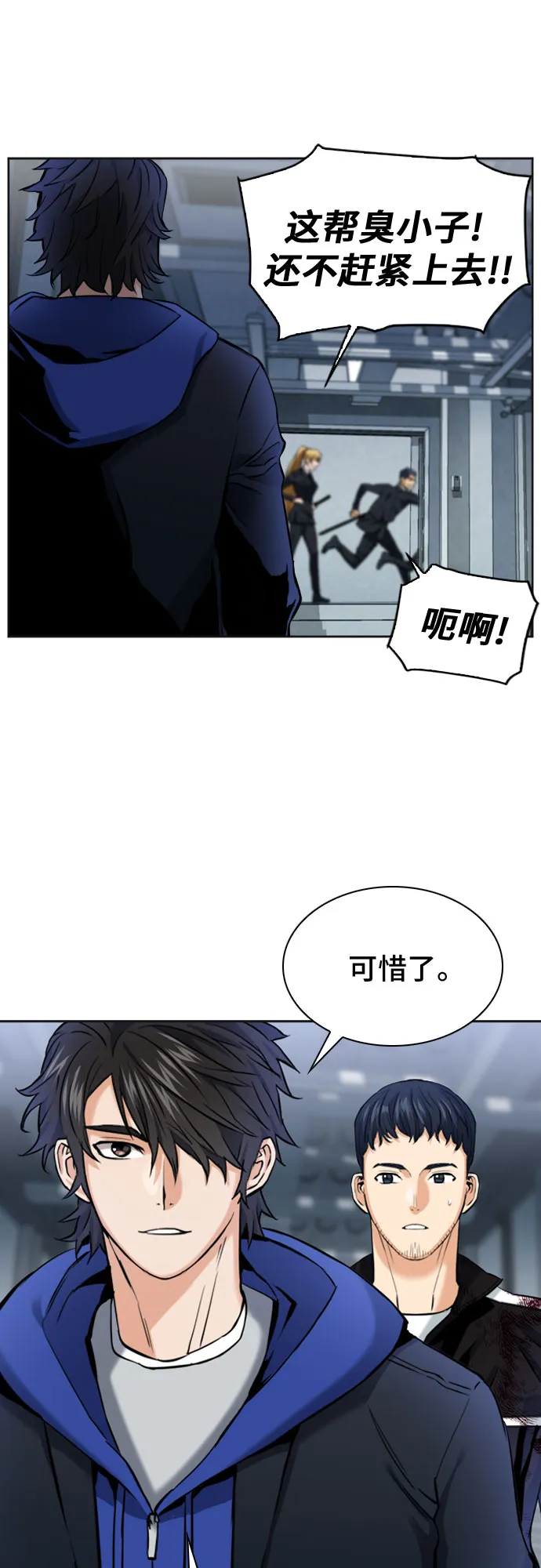 第22话 第15页
