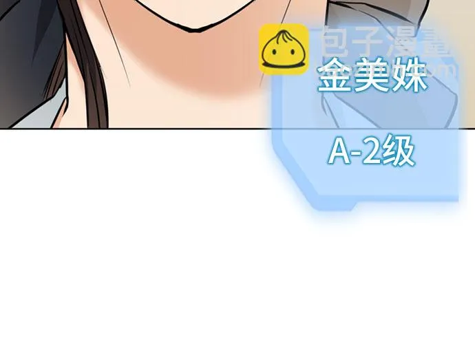 第22话 第25页