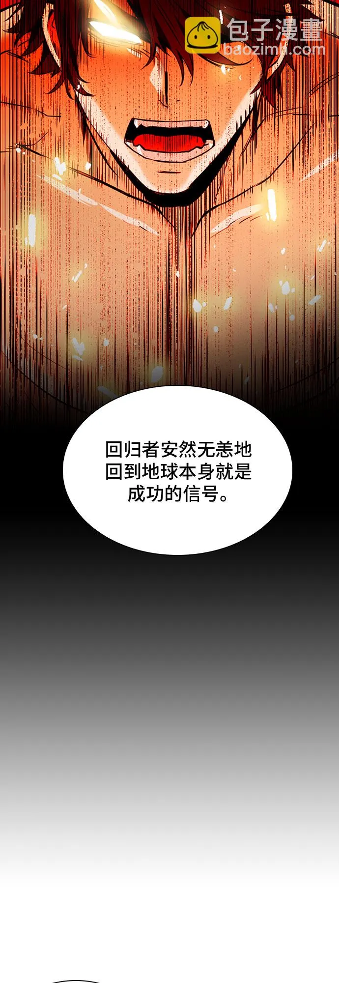 第22话 第31页