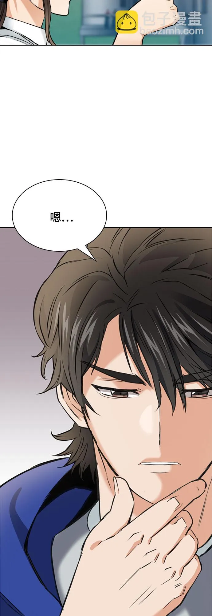 第22话 第35页