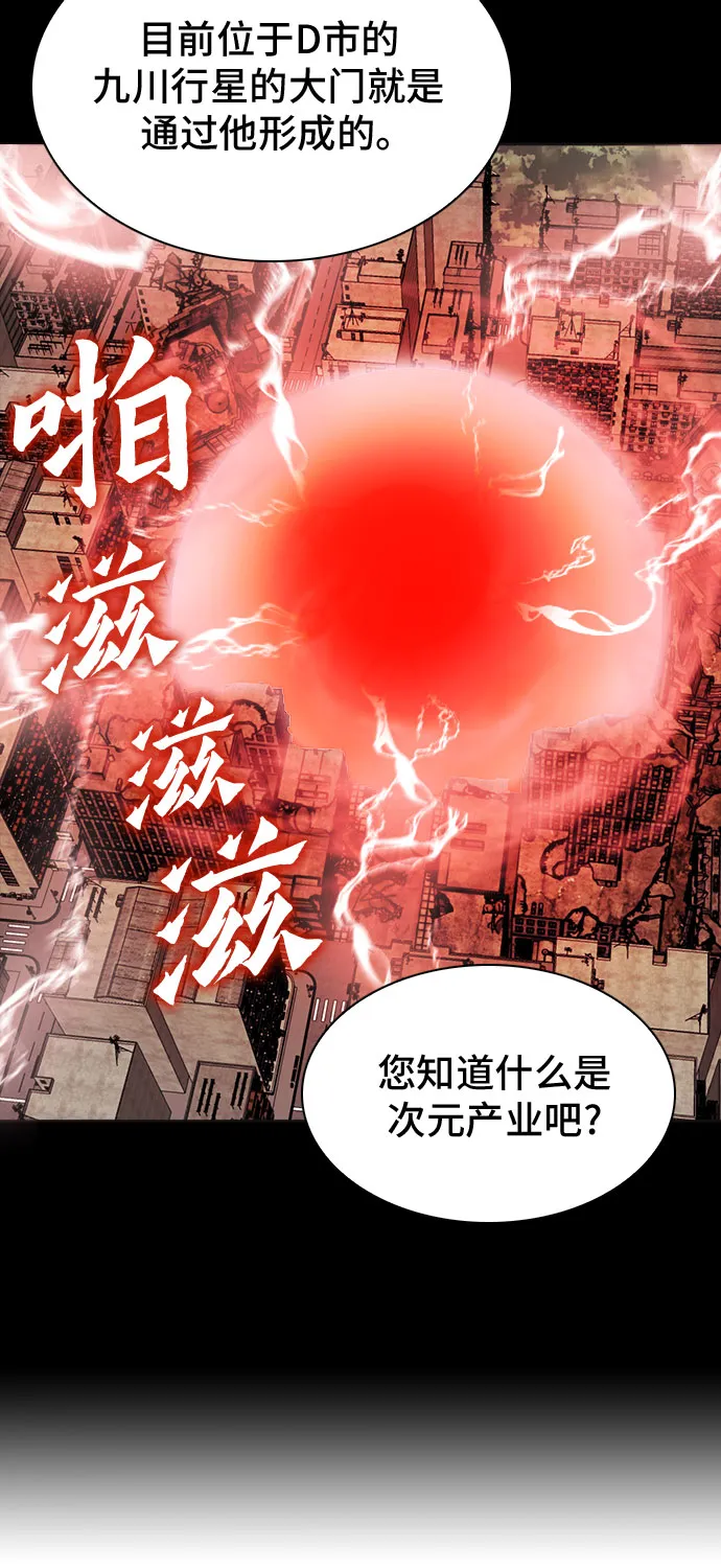 第22话 第47页