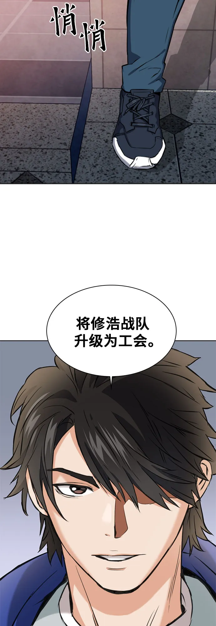 第22话 第50页
