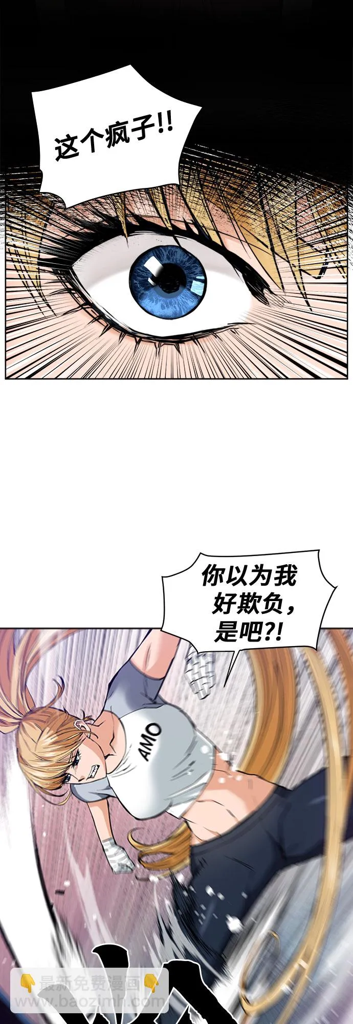 第22话 第58页