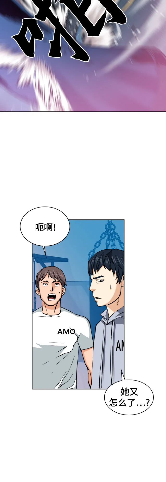 第22话 第59页