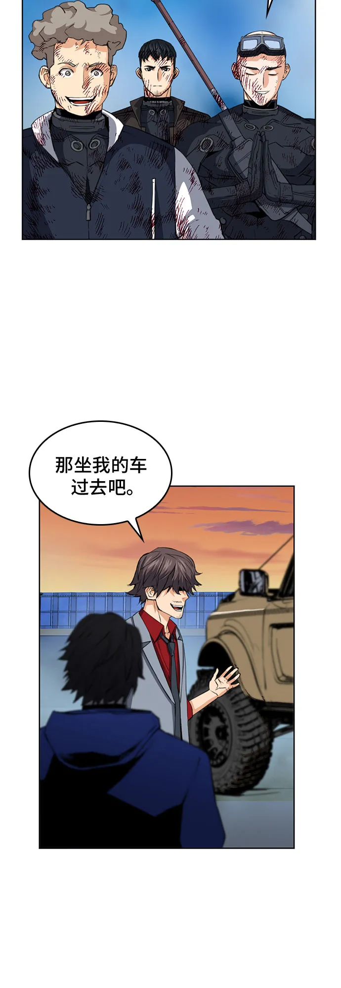 第24话 第14页