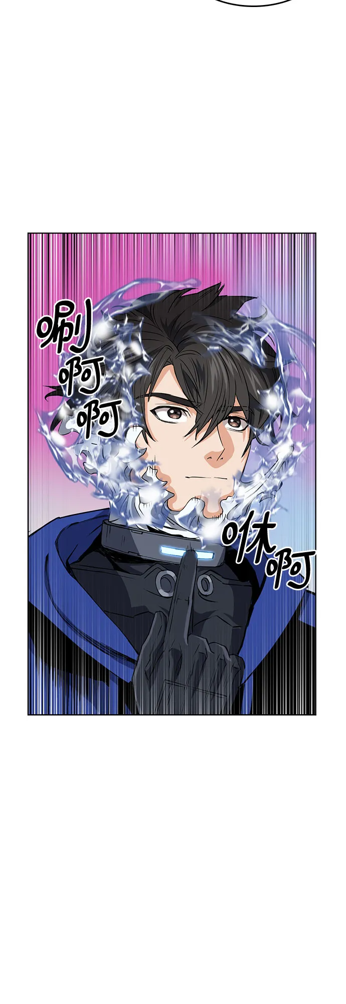 第24话 第22页
