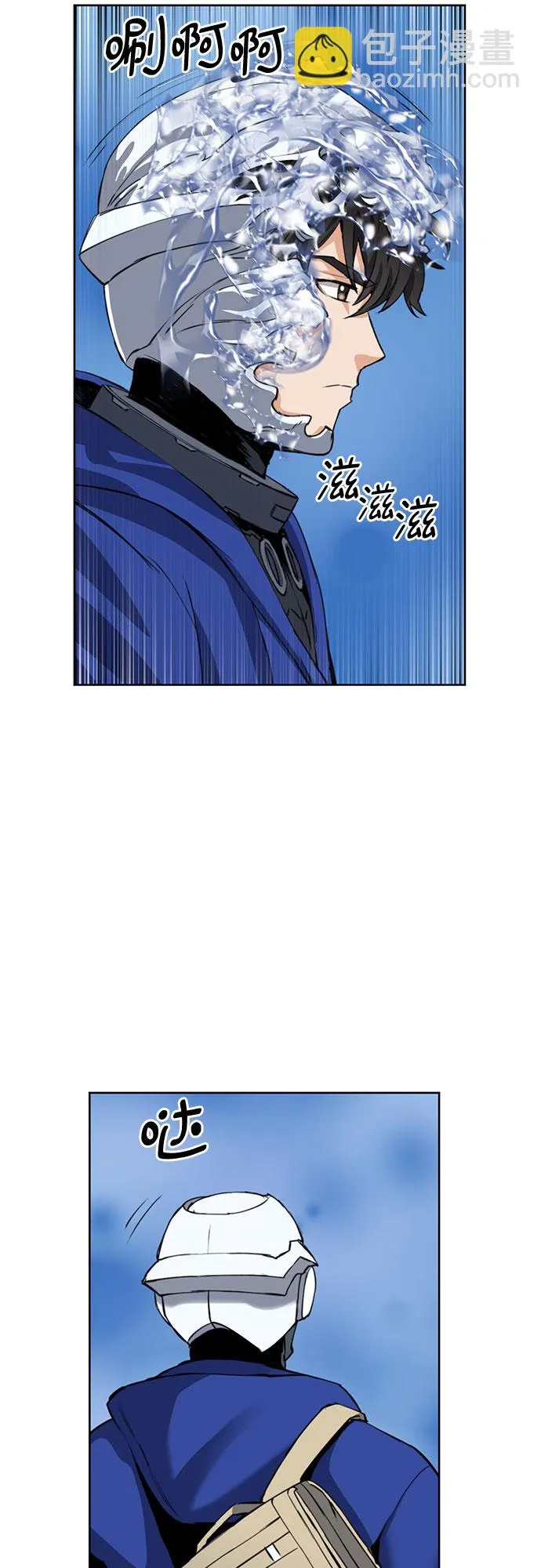 第24话 第23页