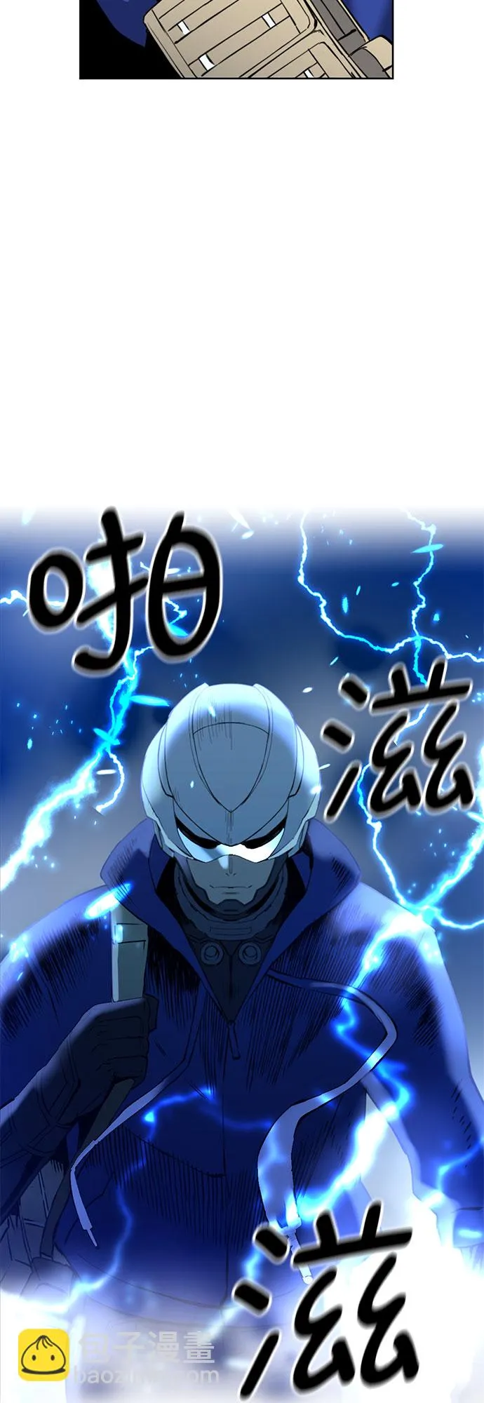第24话 第24页