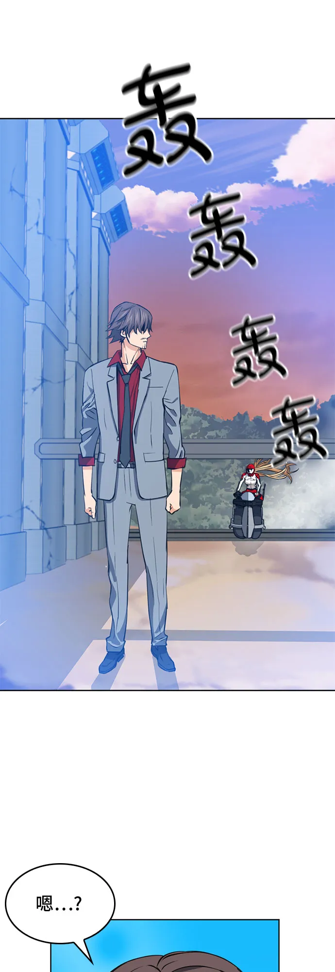 第24话 第26页