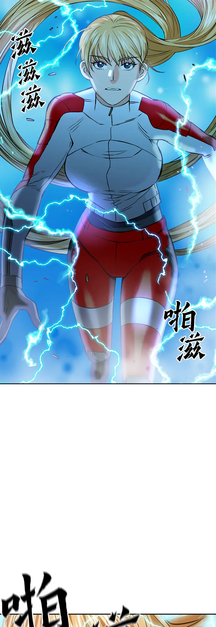 第24话 第36页