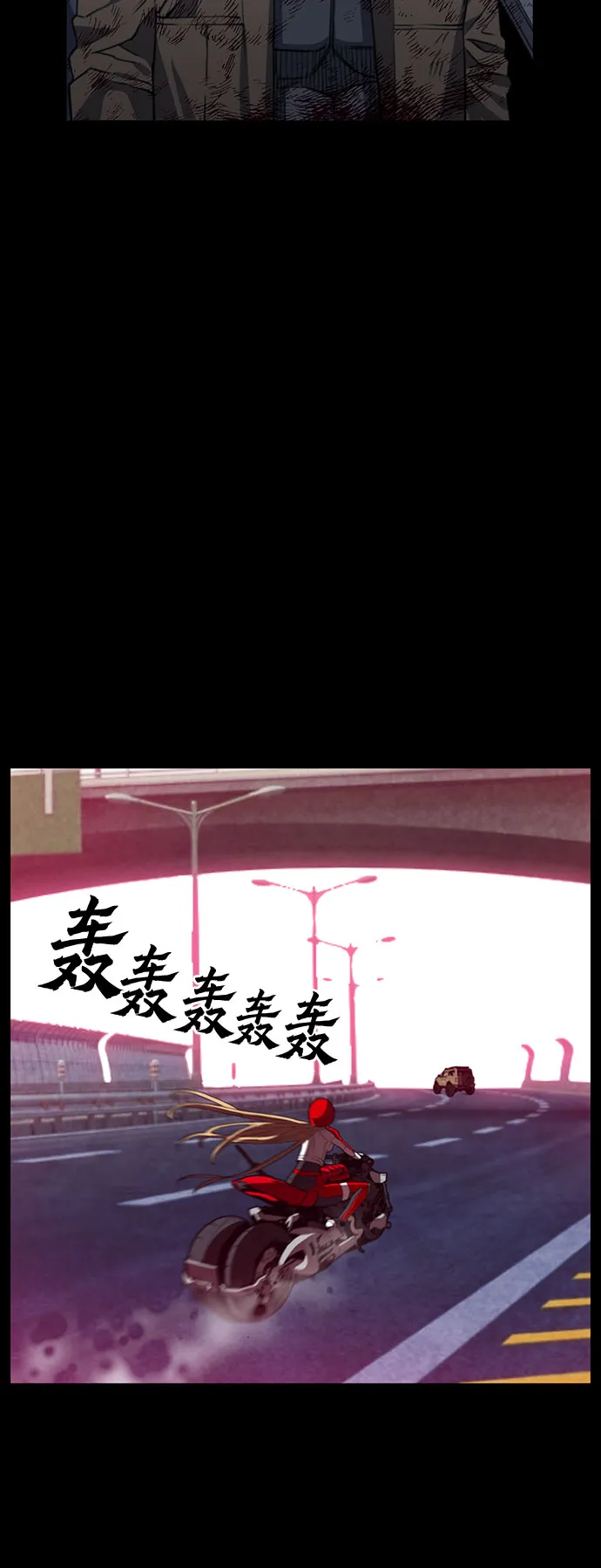第24话 第39页