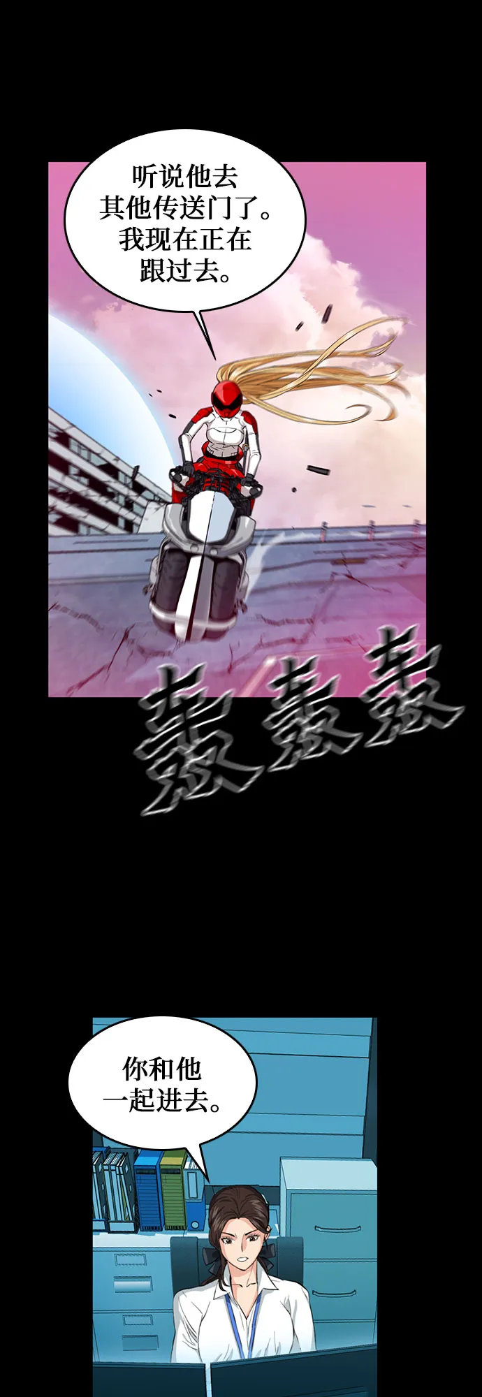 第24话 第40页