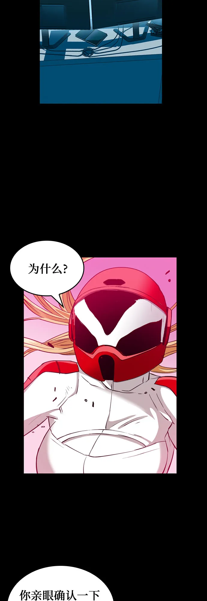 第24话 第41页