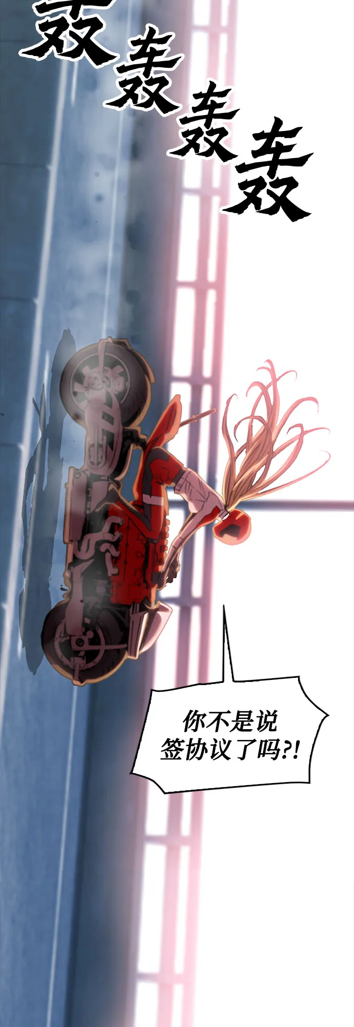 第24话 第46页