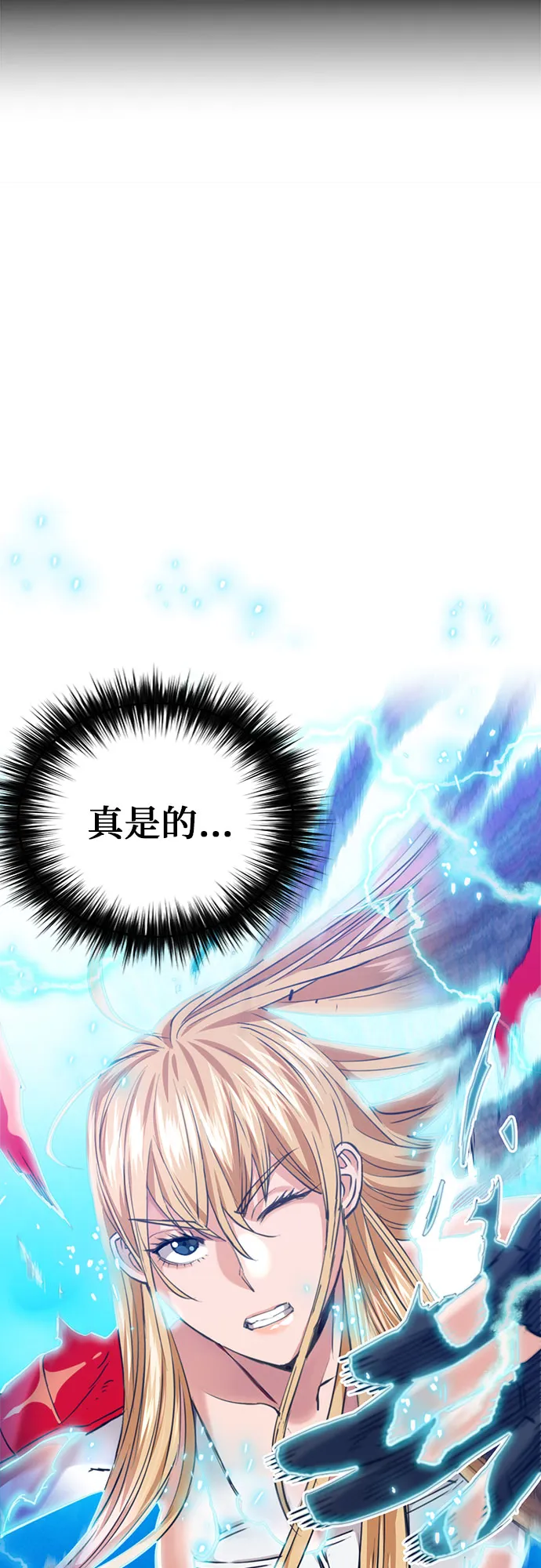 第24话 第48页