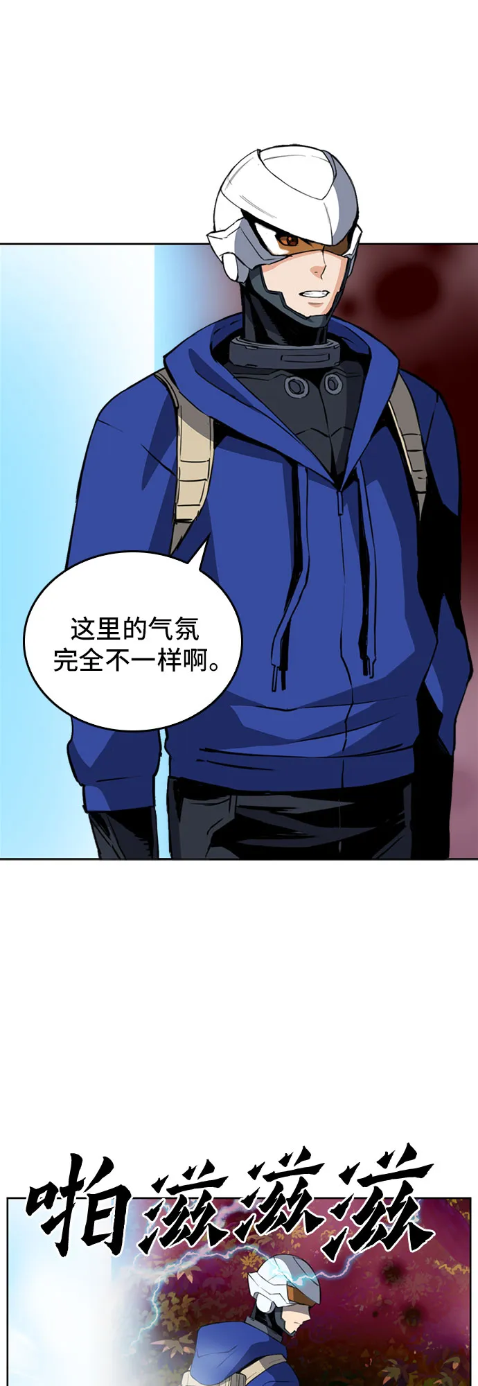 第24话 第51页