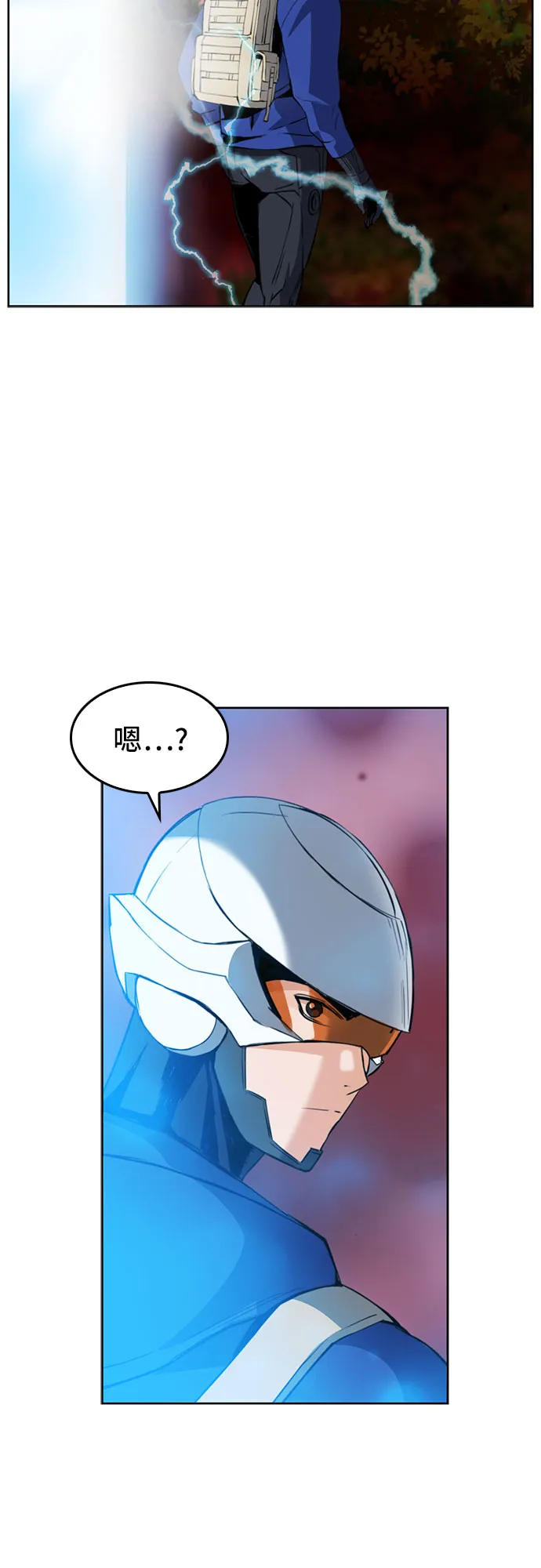 第24话 第52页