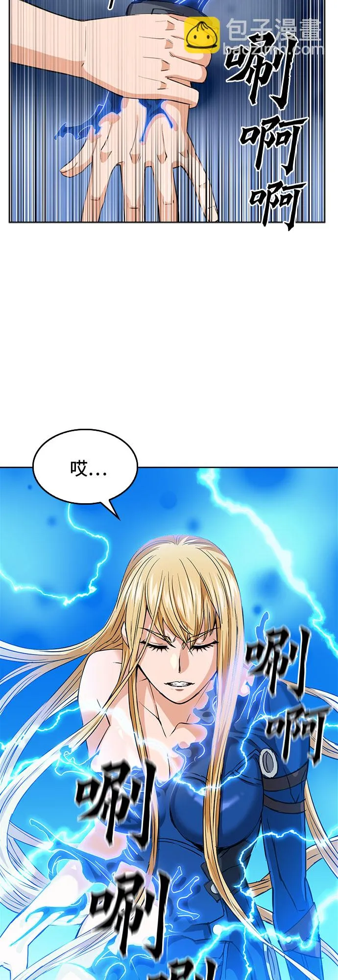 第24话 第56页