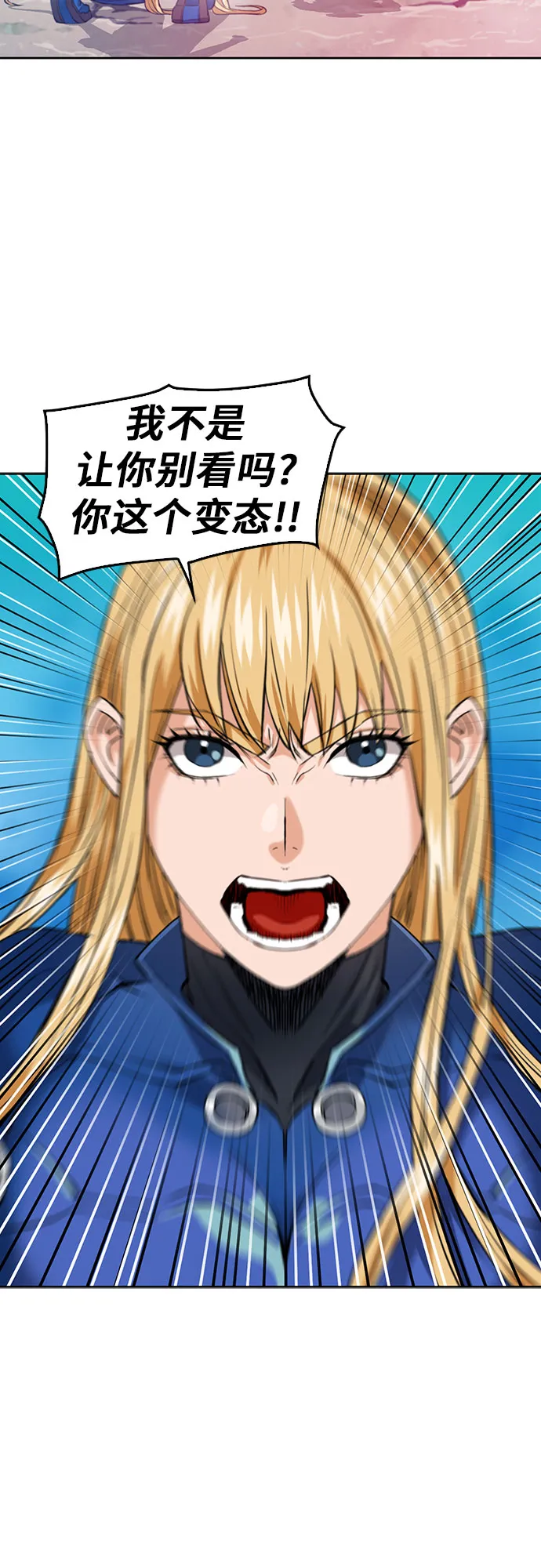 第24话 第59页