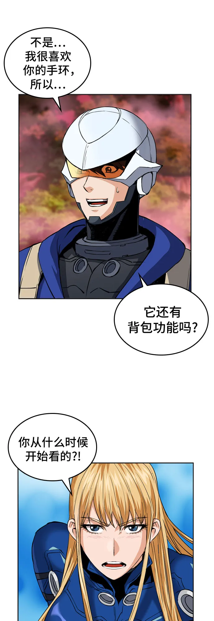 第24话 第60页