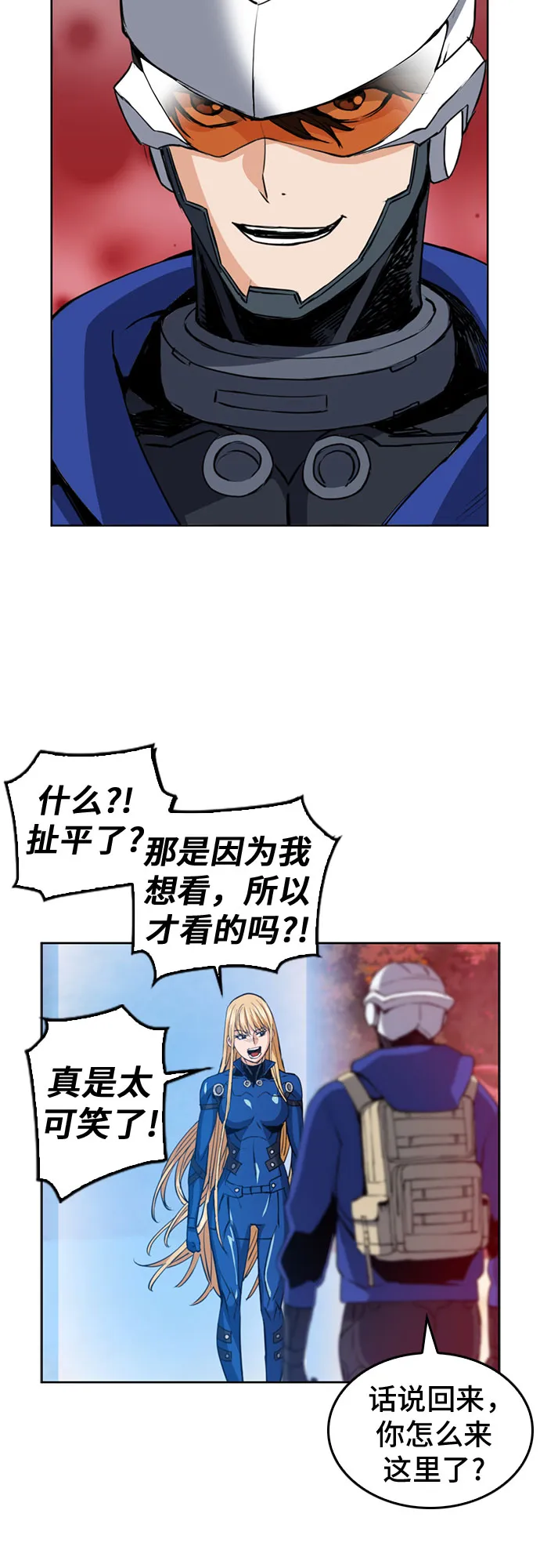第24话 第63页