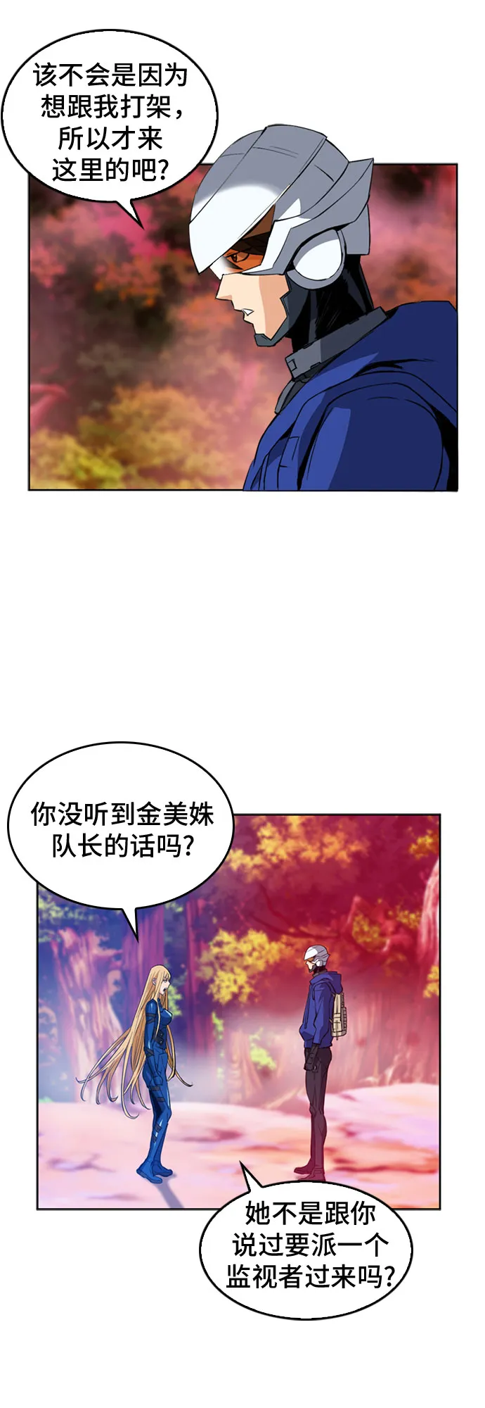 第24话 第64页