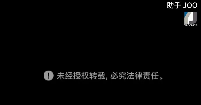 第24话 第73页