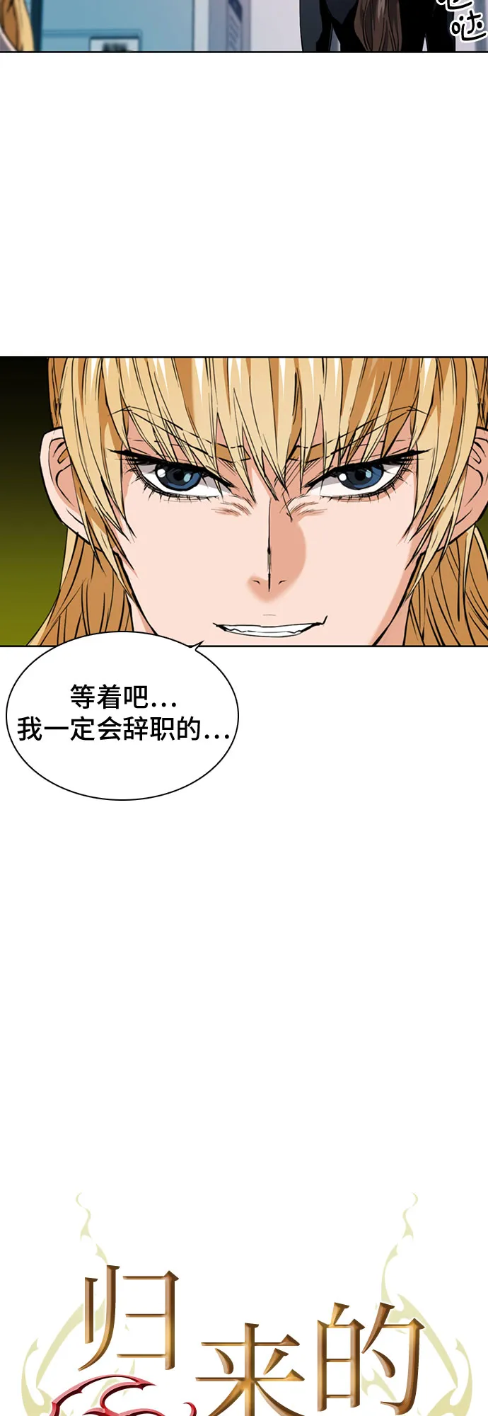 第23话 第9页