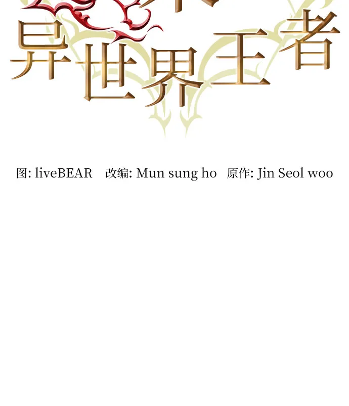 第23话 第10页