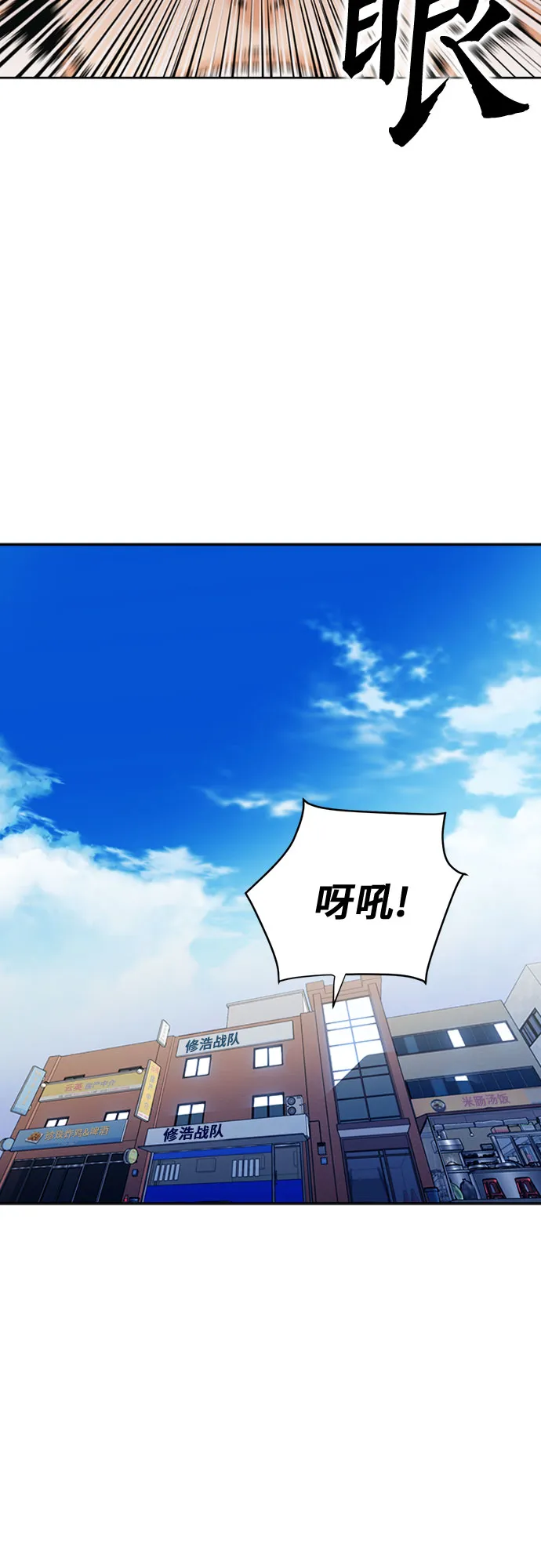 第23话 第13页