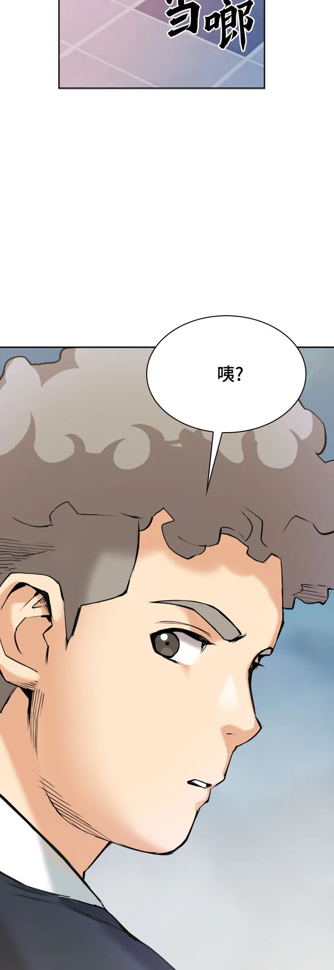 第23话 第19页
