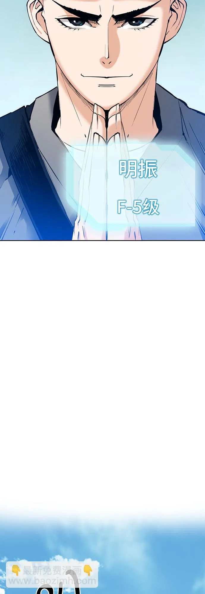 第23话 第23页