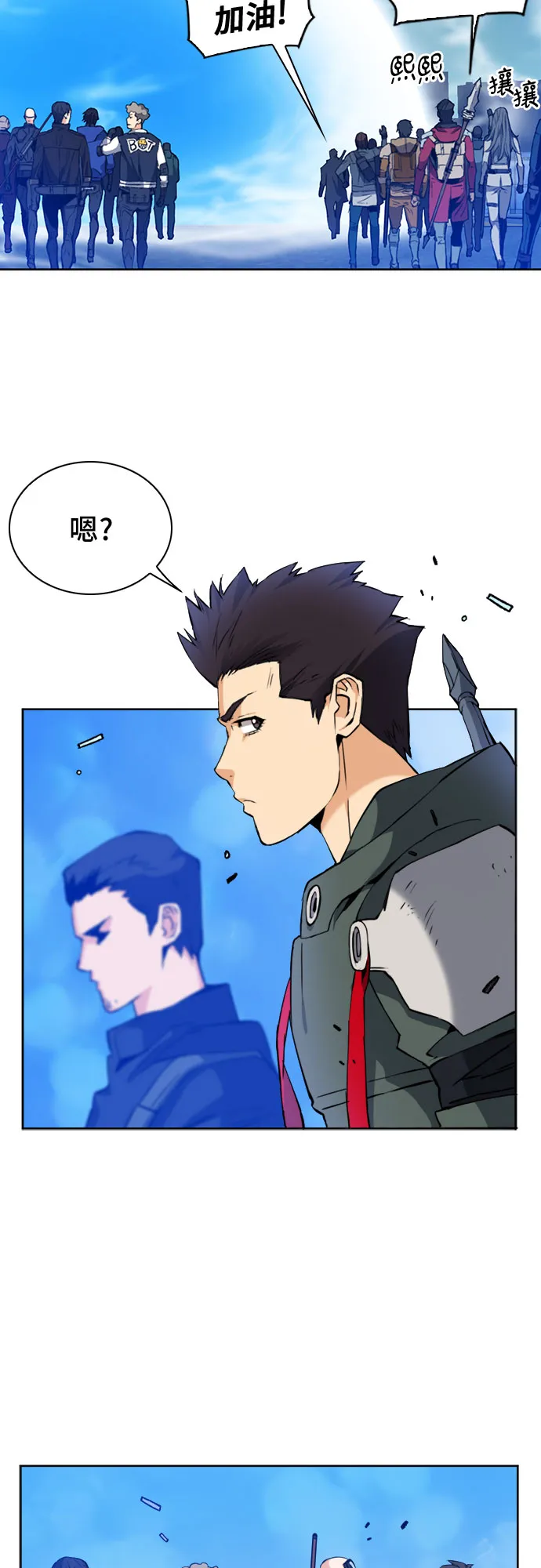 第23话 第25页