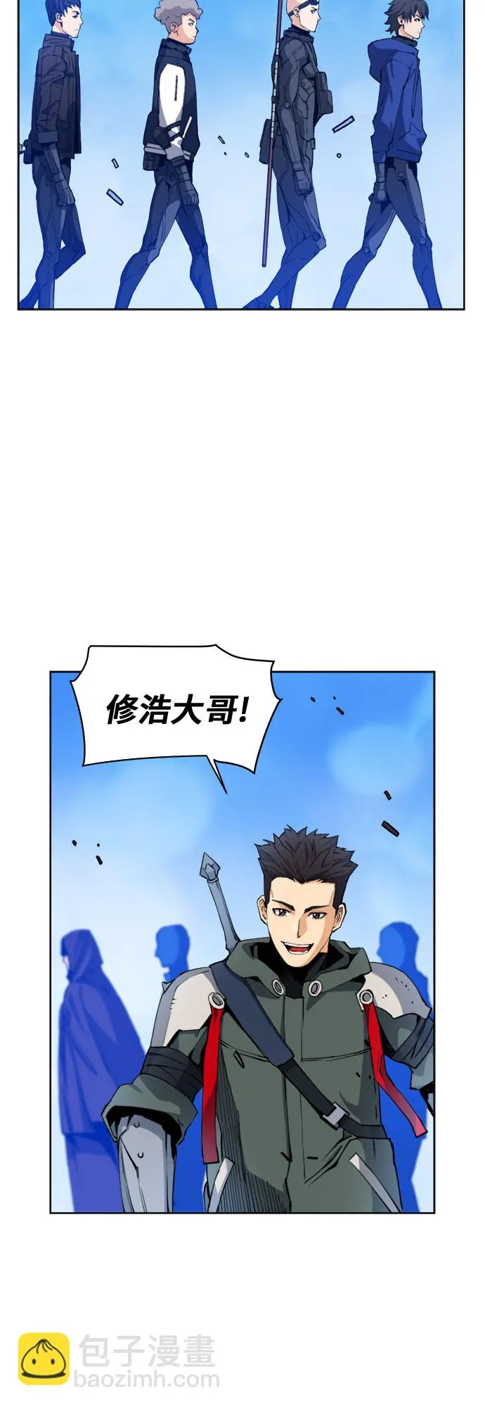 第23话 第26页