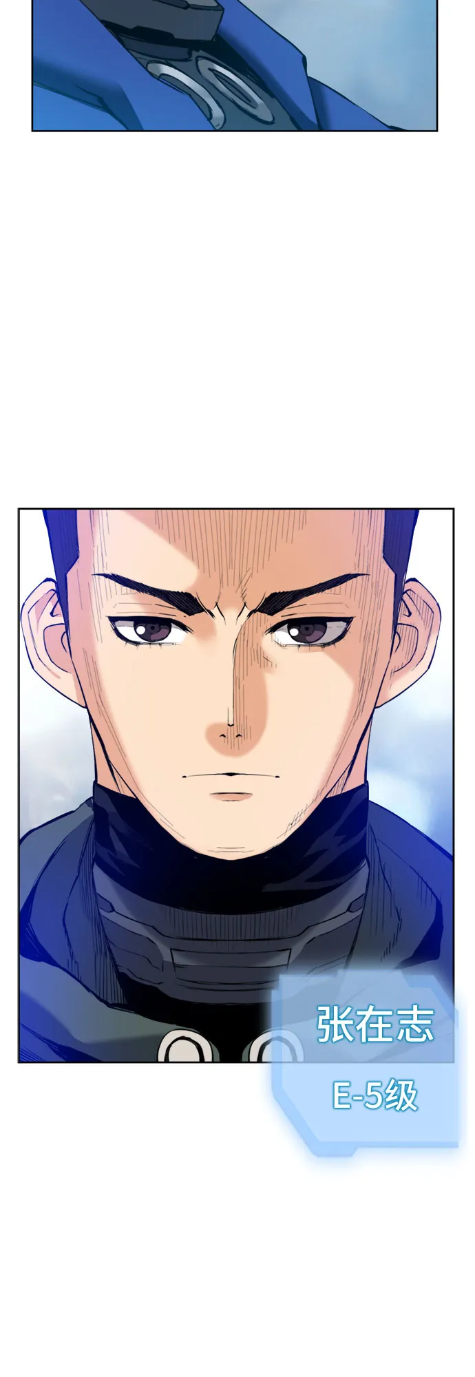 第23话 第30页