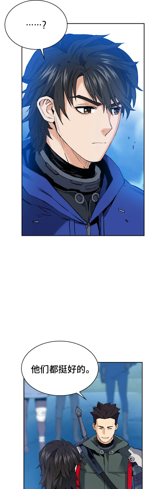第23话 第31页