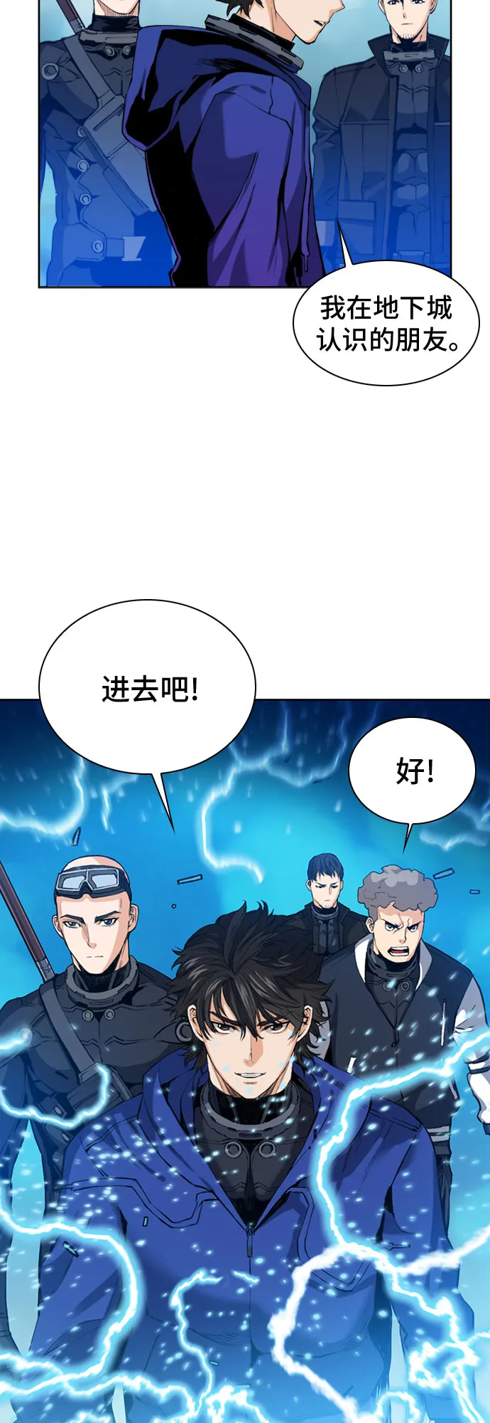 第23话 第34页