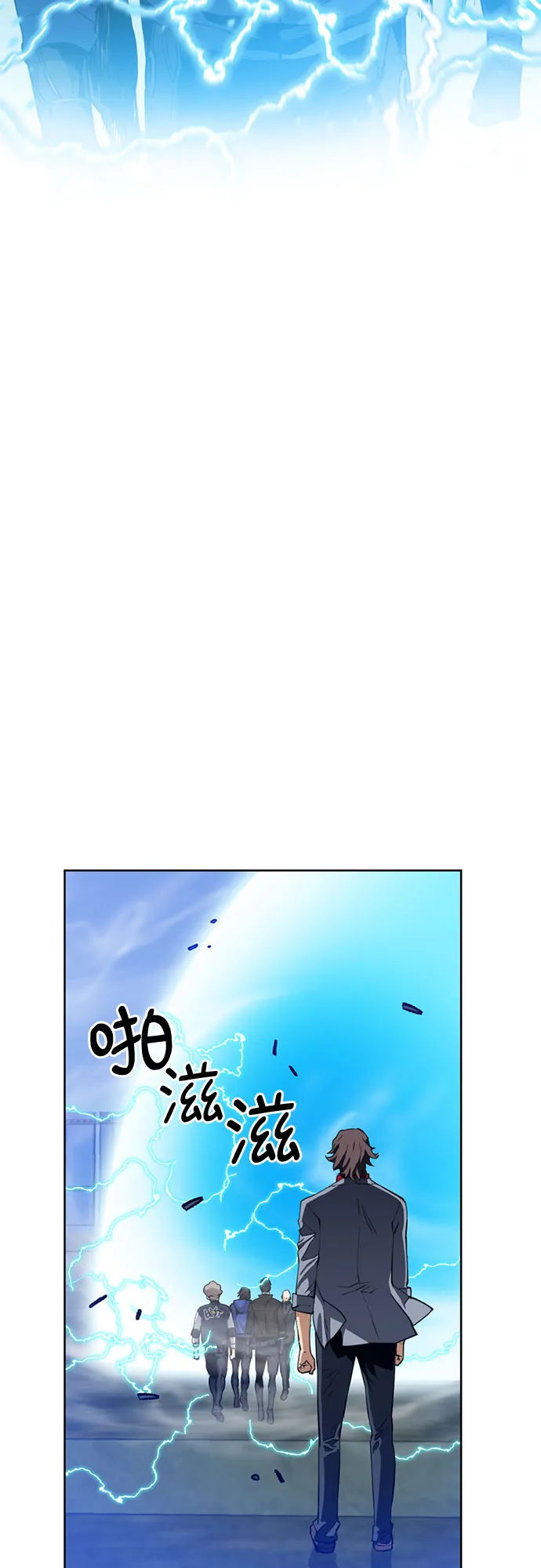 第23话 第35页