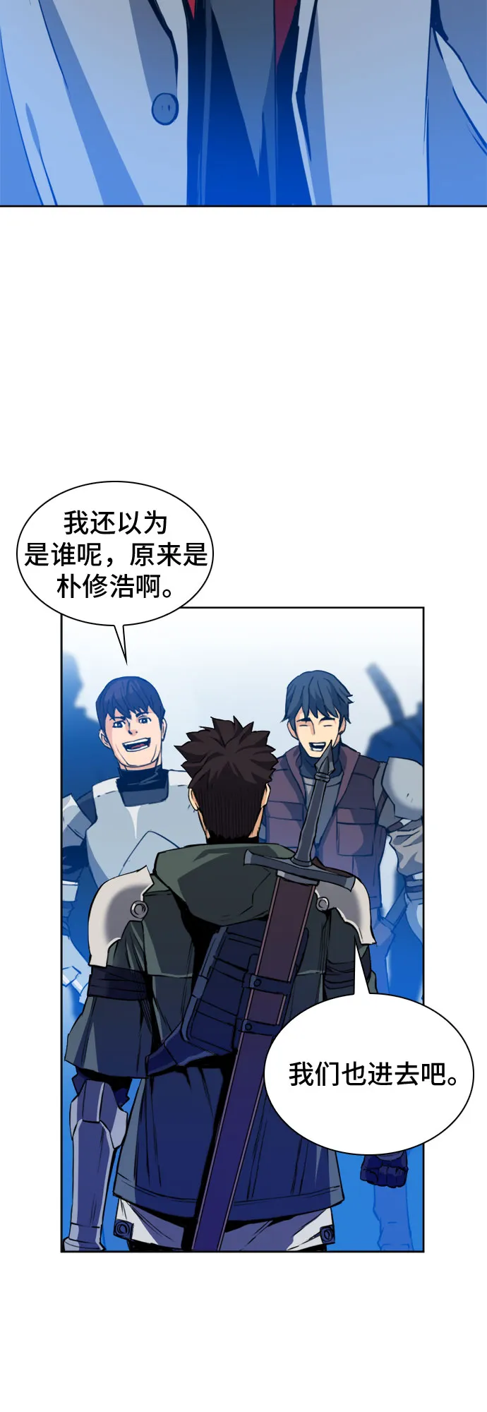 第23话 第37页