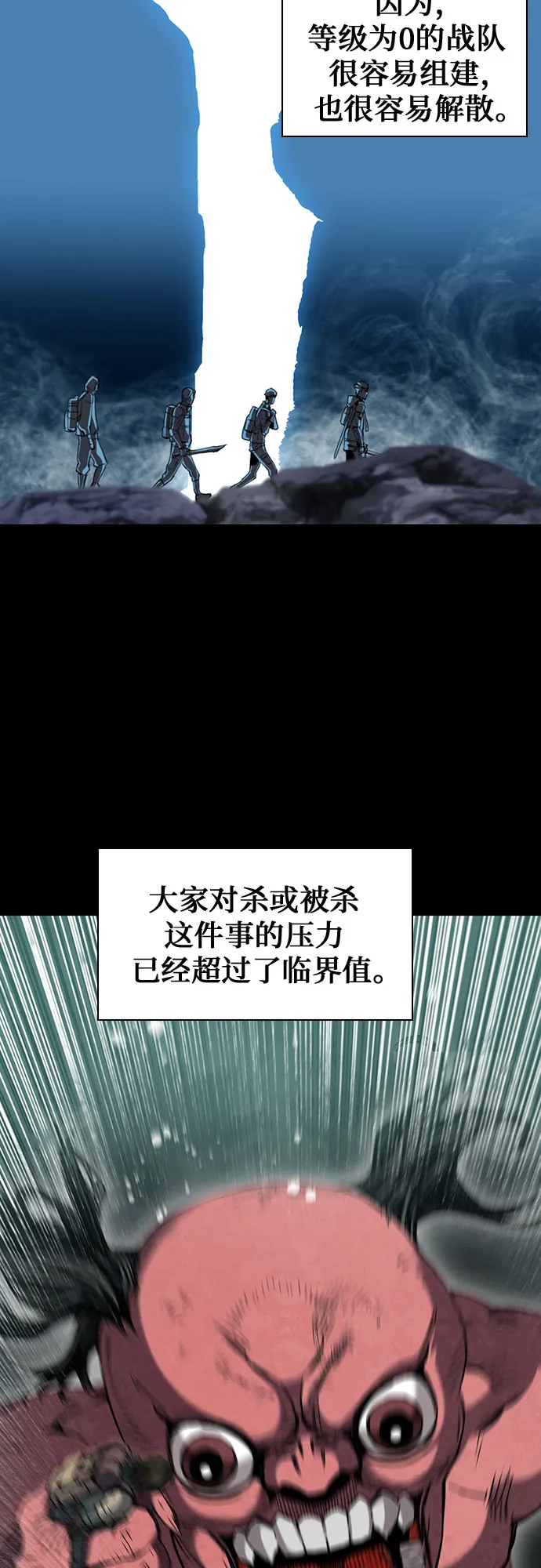 第23话 第39页