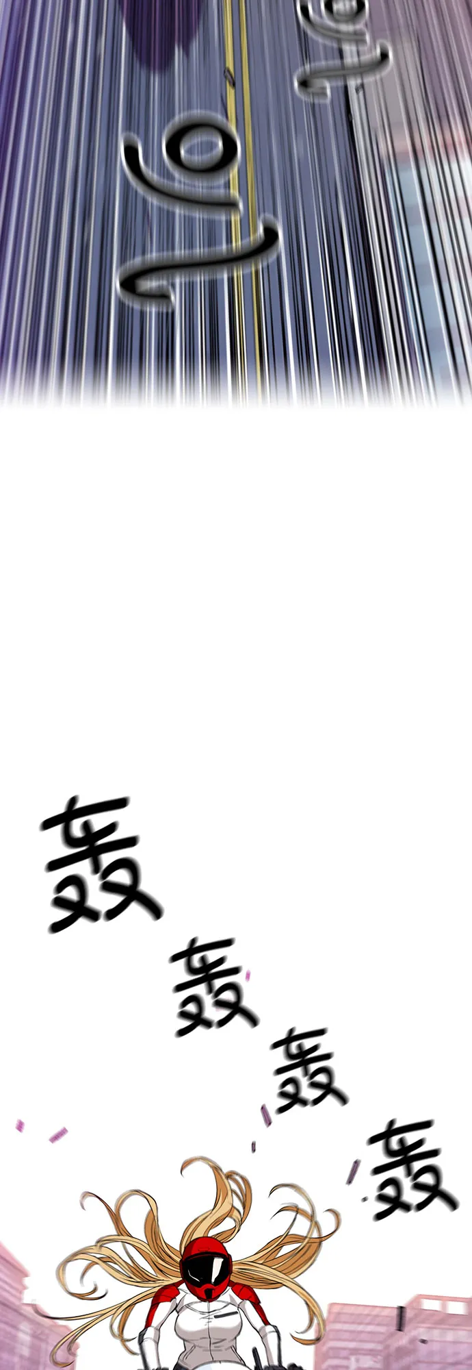 第23话 第44页
