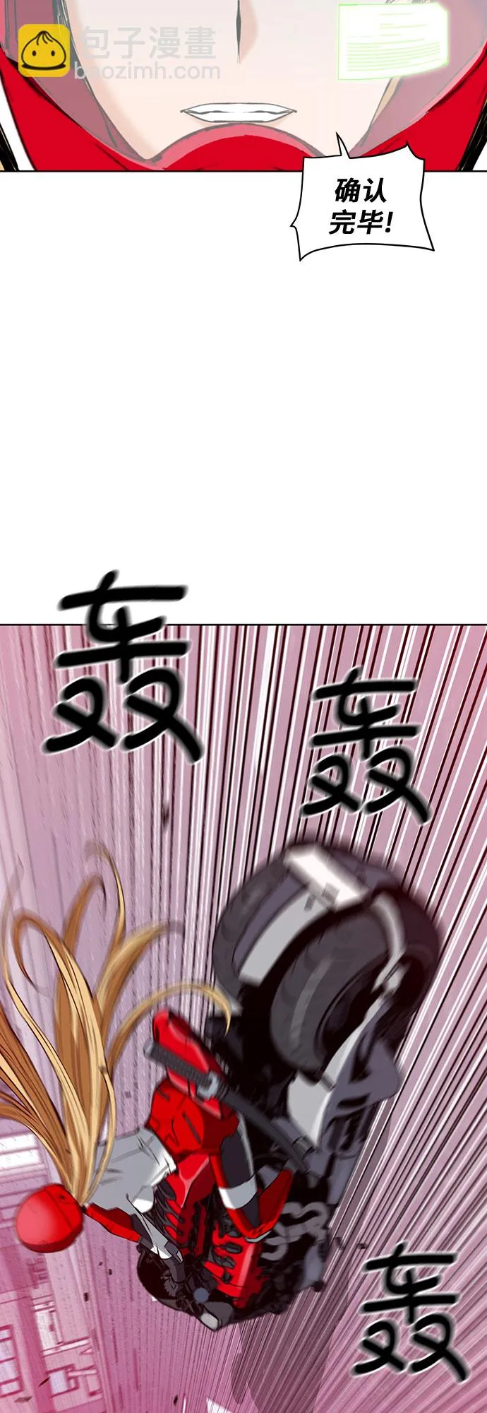 第23话 第47页