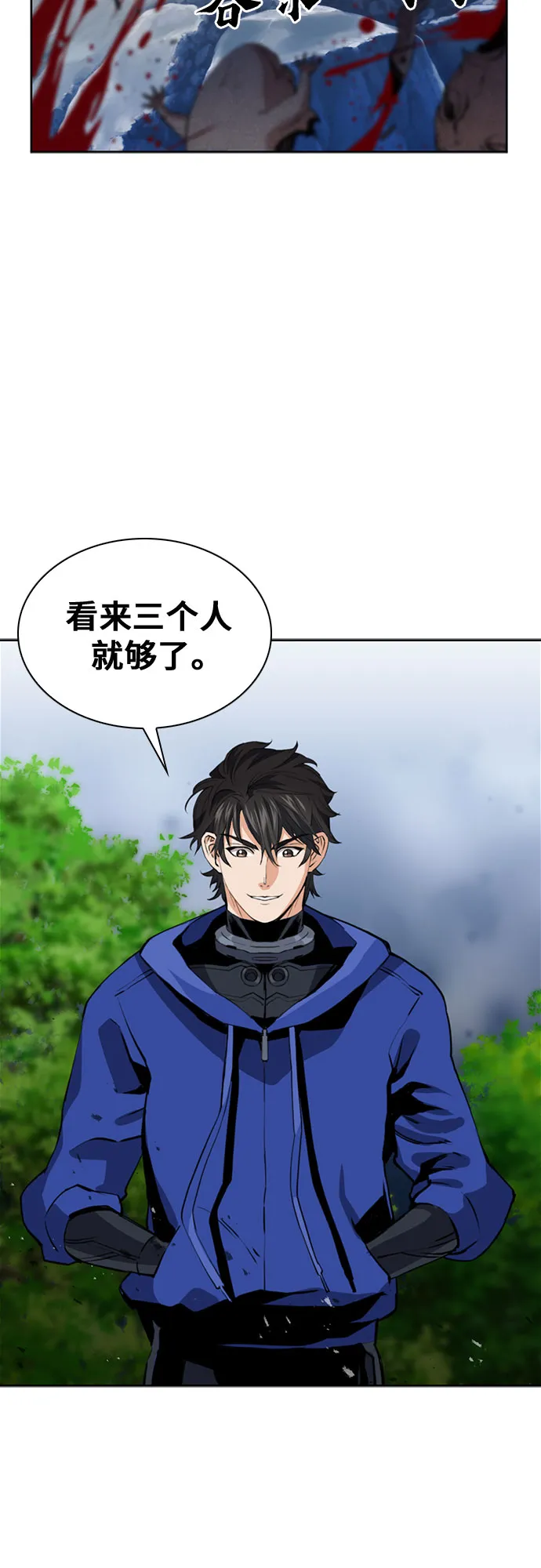 第23话 第56页