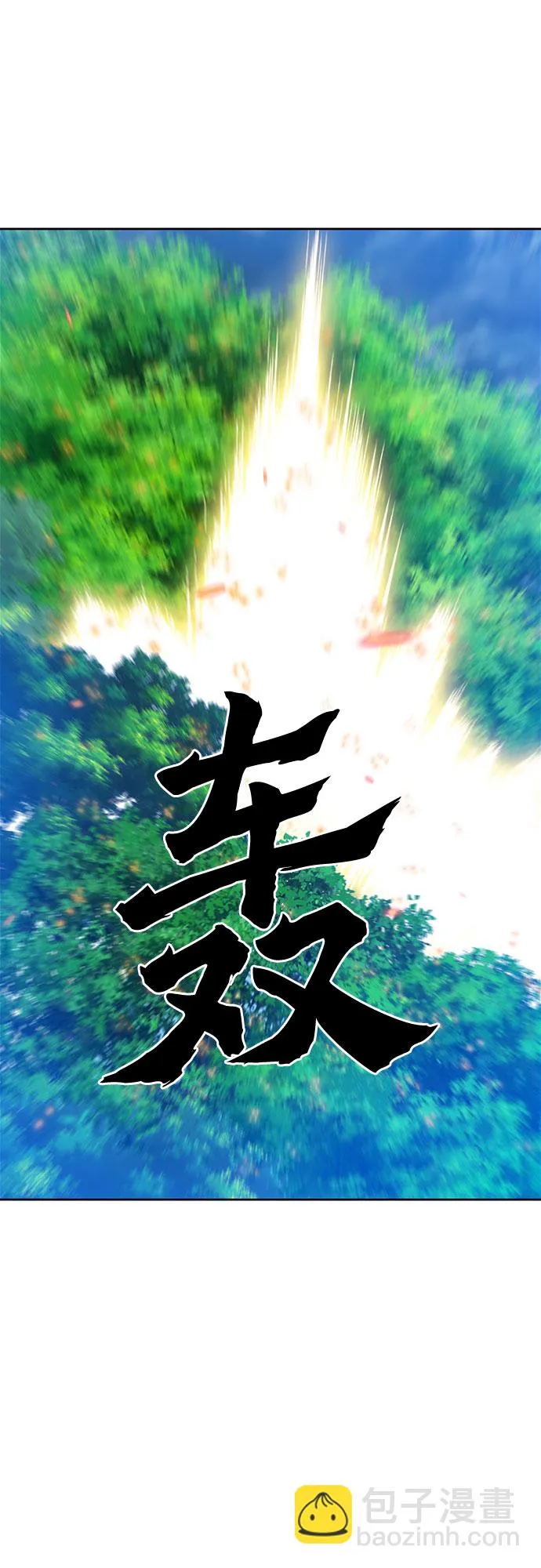 第23话 第57页